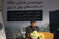 تأکید بر هماهنگی سیاست‌های اقتصادی برای مهار تورم و صیانت از ارزش پول ملی