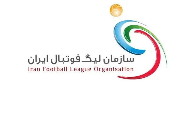آرم سازمان لیگ