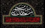انتشار نکات معنوی برگرفته از درس‌های مقام معظم رهبری