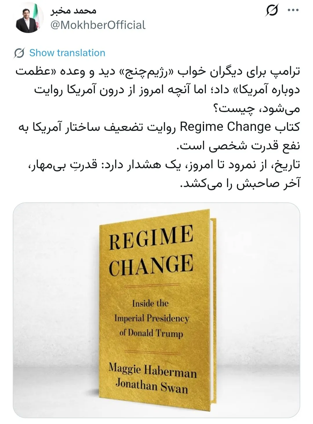 توئیت