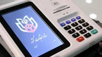 همه تمهیدات برای برگزاری یک انتخابات کاملا الکترونیک فراهم شده است