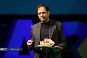 آیین اختتامیه نوزدهمین جشنواره بین&zwnj;المللی سینما حقیقت