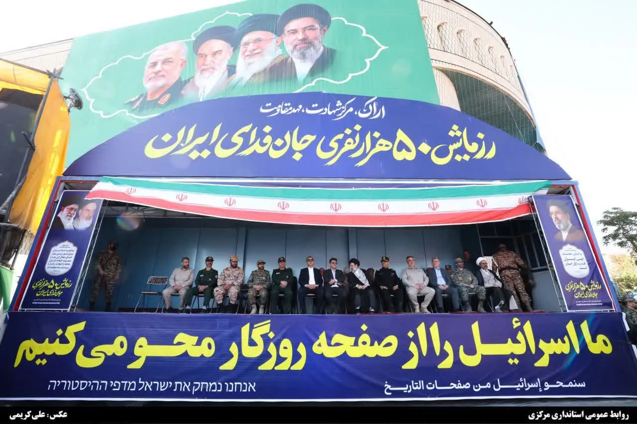 رزمایش جانفدا مرکزی