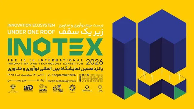 اینوتکس 2026