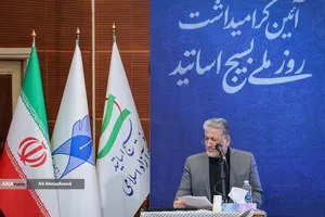 دکتر بیژن رنجبر رئیس دانشگاه آزاد اسلامی