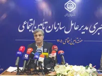 وجود ۲۱۳ هزار بازنشسته زیر ۴۰ سال برای سازمان تأمین اجتماعی به اصلاح قانون نیاز دارد