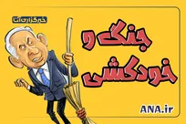 خودکشی بی‌صدا؛ آمارها هم دفن شدند