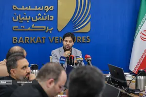 نشست خبری علیرضا خاکدامن مدیرعامل دانش&zwnj;بنیان برکت