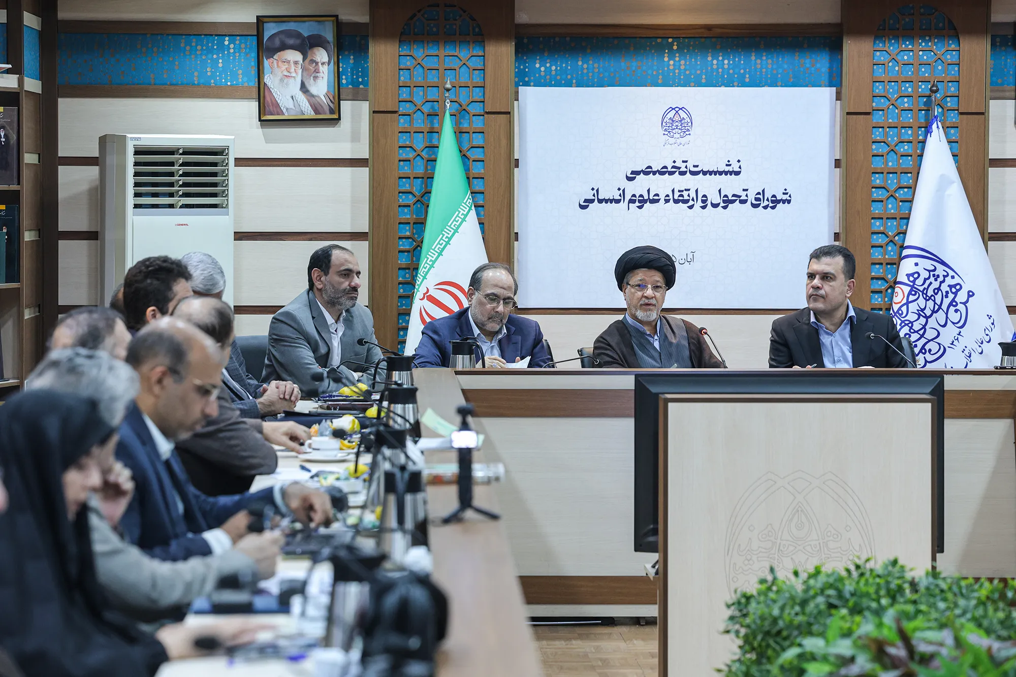 نشست تخصصی شورای تحول علوم انسانی شورای عالی انقلاب فرهنگی