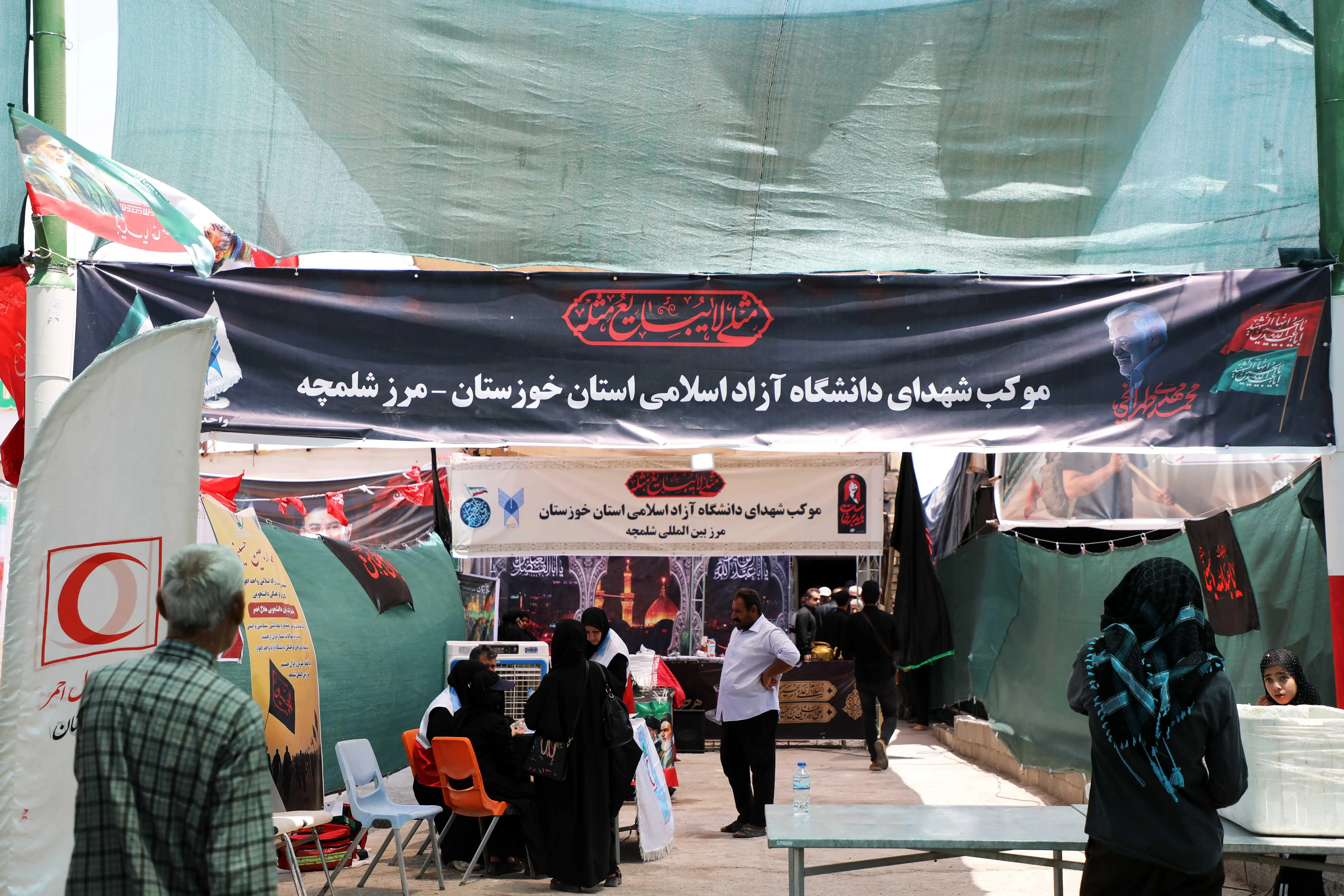 دانشگاه آزاد خوزستان