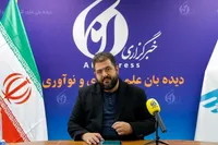 نمایش «رهایی»، گامی در راستای ایجاد تئاتر درمانی علمی در ایران است