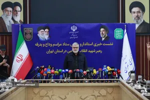 نشست خبری محمدصادق معتمدیان، استاندار تهران 
