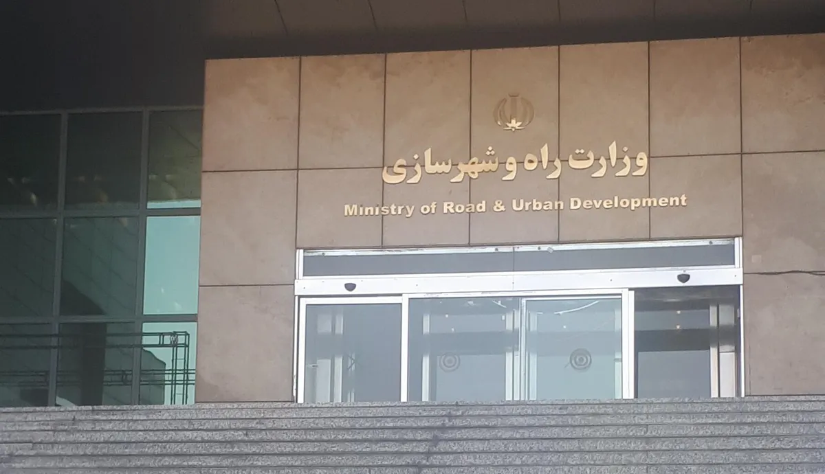 تفکیک راه و شهرسازی هزینه‌های کشور را کاهش می‌دهد؟