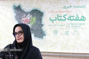 آزاده نظر بلند دبیرکل نهاد کتابخانه های عمومی کشور