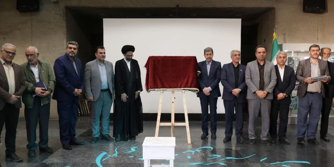 تأکید بر ضرورت پژوهش علمی درباره شخصیت و آثار محتشم کاشانی