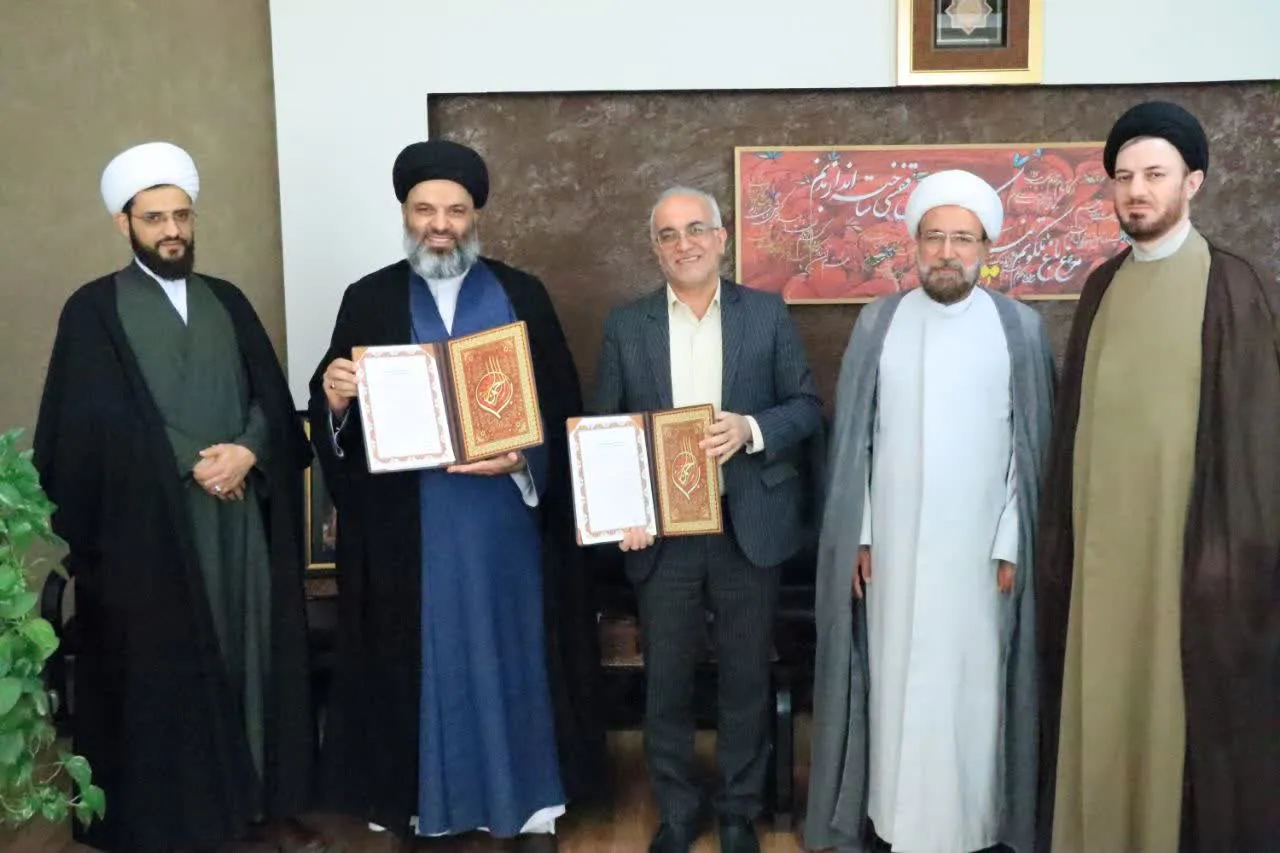 حوزه علمیه