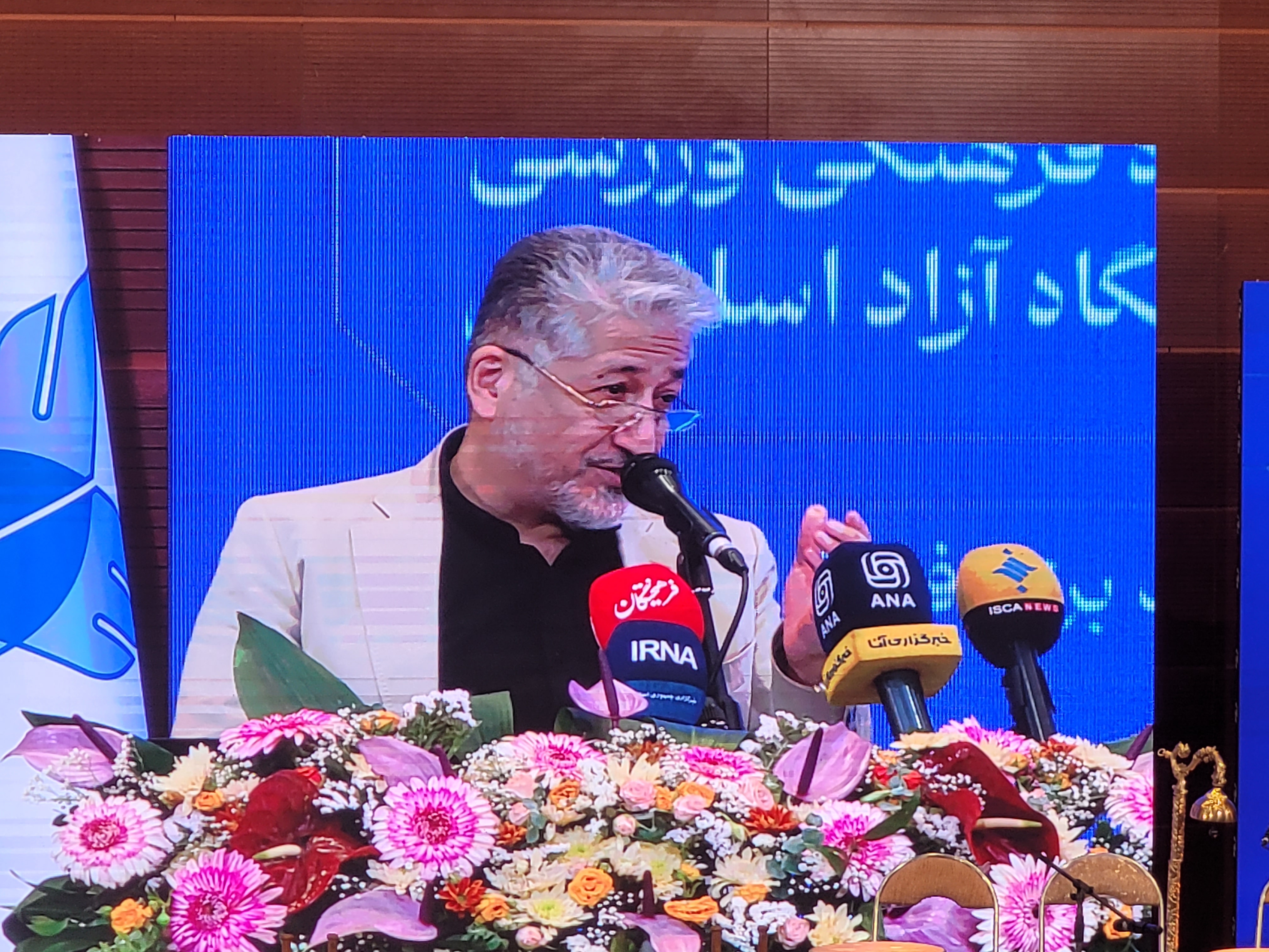 آیین تجلیل