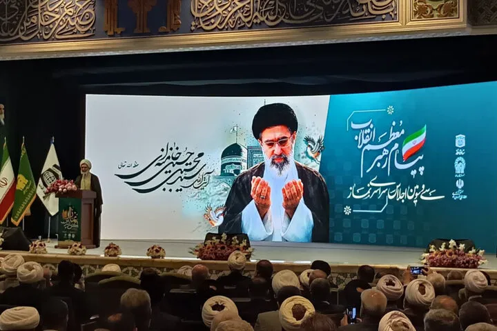 اجلاس نماز