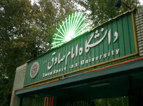 بیانیه دانشگاه امام صادق (ع) در پی انتخاب حکیمانه حضرت آیت‌الله سید مجتبی خامنه‌ای