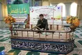 مسابقات قرآن در واحد کرمانشاه