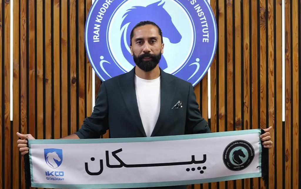 فرشید باقری