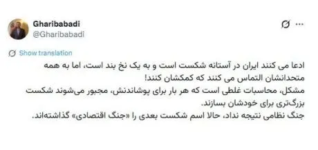 توئیت
