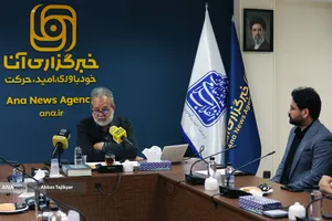 نشست علمی سویه&zwnj;های نظری و معرفتی روایت&zwnj;پردازی از مراسم تشییع پیکر مطهر رهبر شهید 