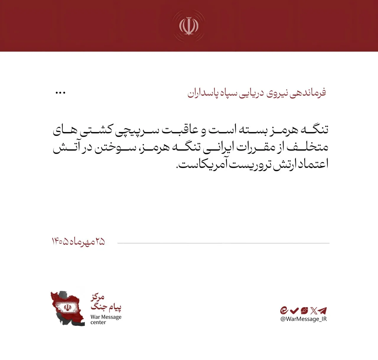 توئیت