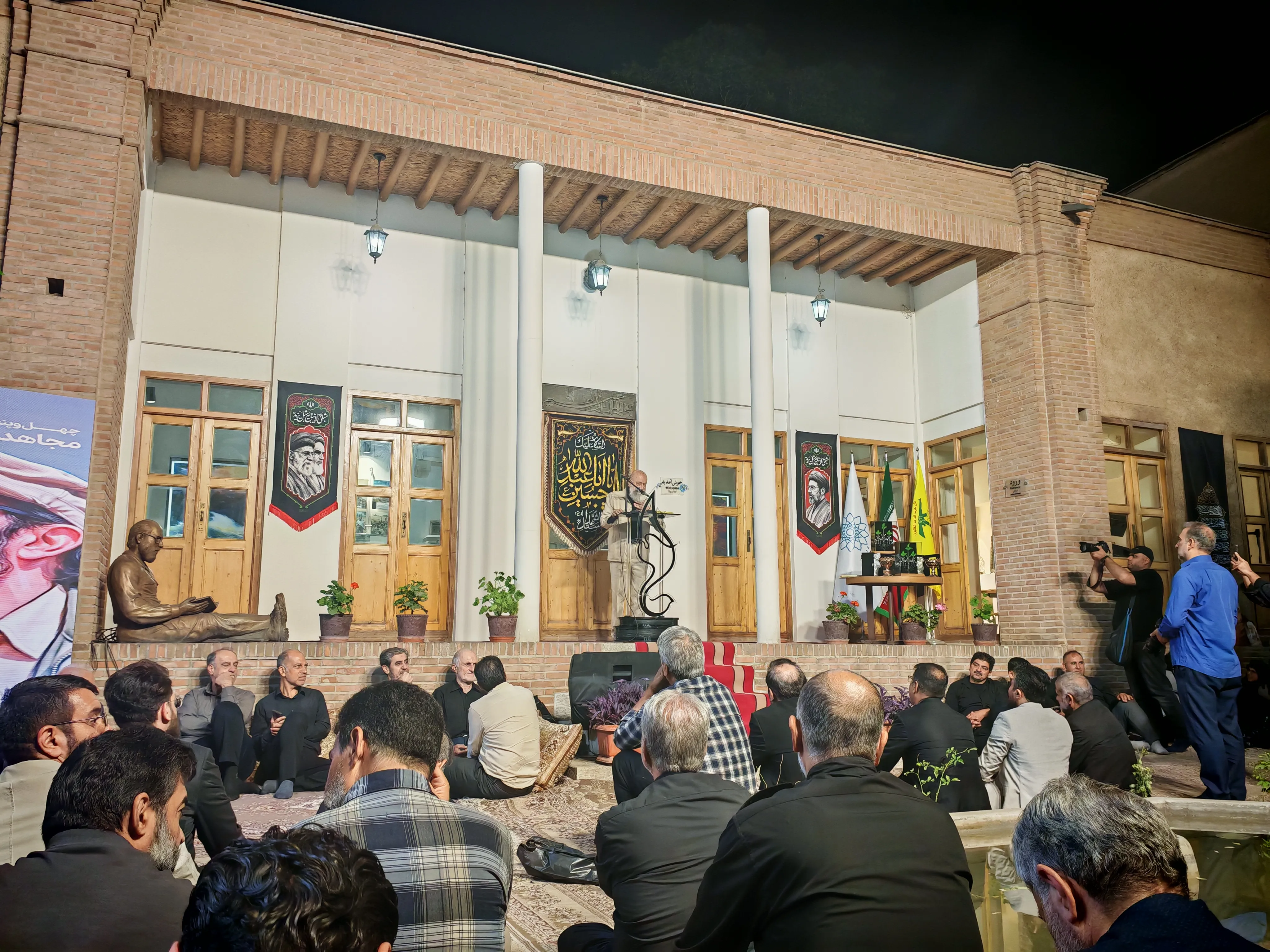 چمران