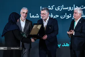  آیین افتتاحیه یازدهمین نمایشگاه بین&zwnj;المللی &laquo;ایران&zwnj;فارما&raquo;