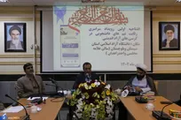 راهیابی ۲۰ تیم از سیستان و بلوچستان به مرحله کشوری رویداد کرسی‌های آزاداندیشی