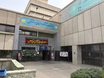 اقدامات دانشگاه‌های علوم پزشکی پایتخت برای میزبانی از دانشگاهیان در آیین بدرقه رهبر شهید انقلاب