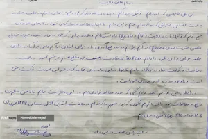 دست خط و نوشته شهید نخبه علی خدایاری در سنین نوجوانی