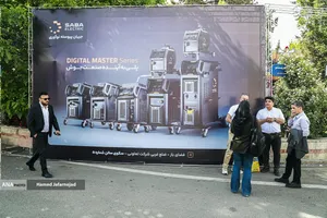  بیست و نهمین نمایشگاه بین المللی نفت ،گاز و پتروشیمی 