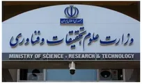 ابلاغیه جدید وزارت علوم برای هم‌ترازی رشته‌ها؛ تکلیف دستگاه‌های متعدد مشخص شد