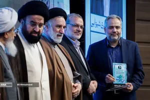 اختتامیه پنجمین جشنواره علمی، فرهنگی و هنری امامت و مهدویت