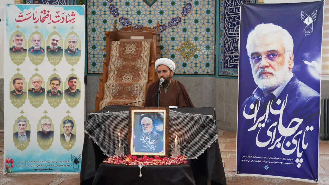 ارومیه