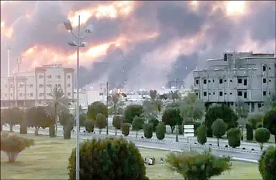 شرکت آرامکو عربستان