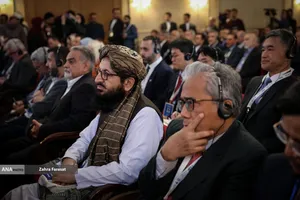 کنفرانس بین&zwnj;المللی &laquo;حقوق بین&zwnj;الملل تحت تهاجم: تجاوز و دفاع&raquo;