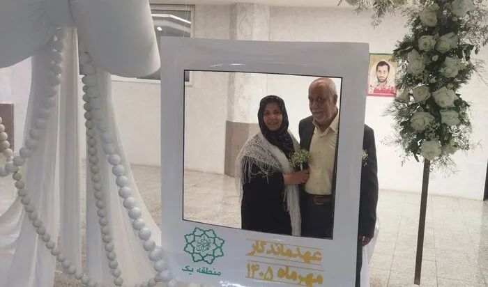 عهد ماندگار