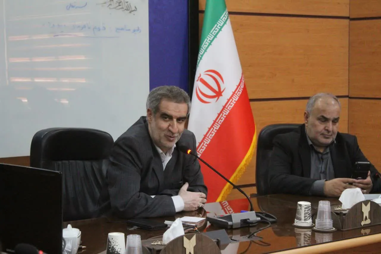 دادگستری