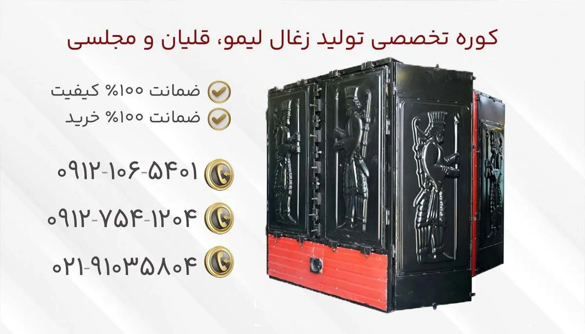 دستگاه تولید زغال چیست؟ مدل‌های بازار با بیشترین سود دهی