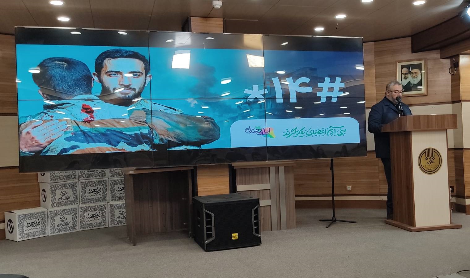 لبیک اهالی رسانه به فرمان رهبر شهید انقلاب/چراغ «ایران همدل» همچنان روشن است