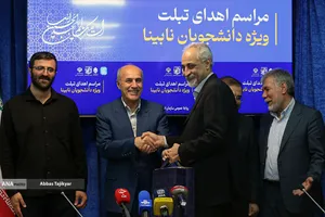 مراسم اهدای تبلت&zwnj; ویژه دانشجویان نابینا