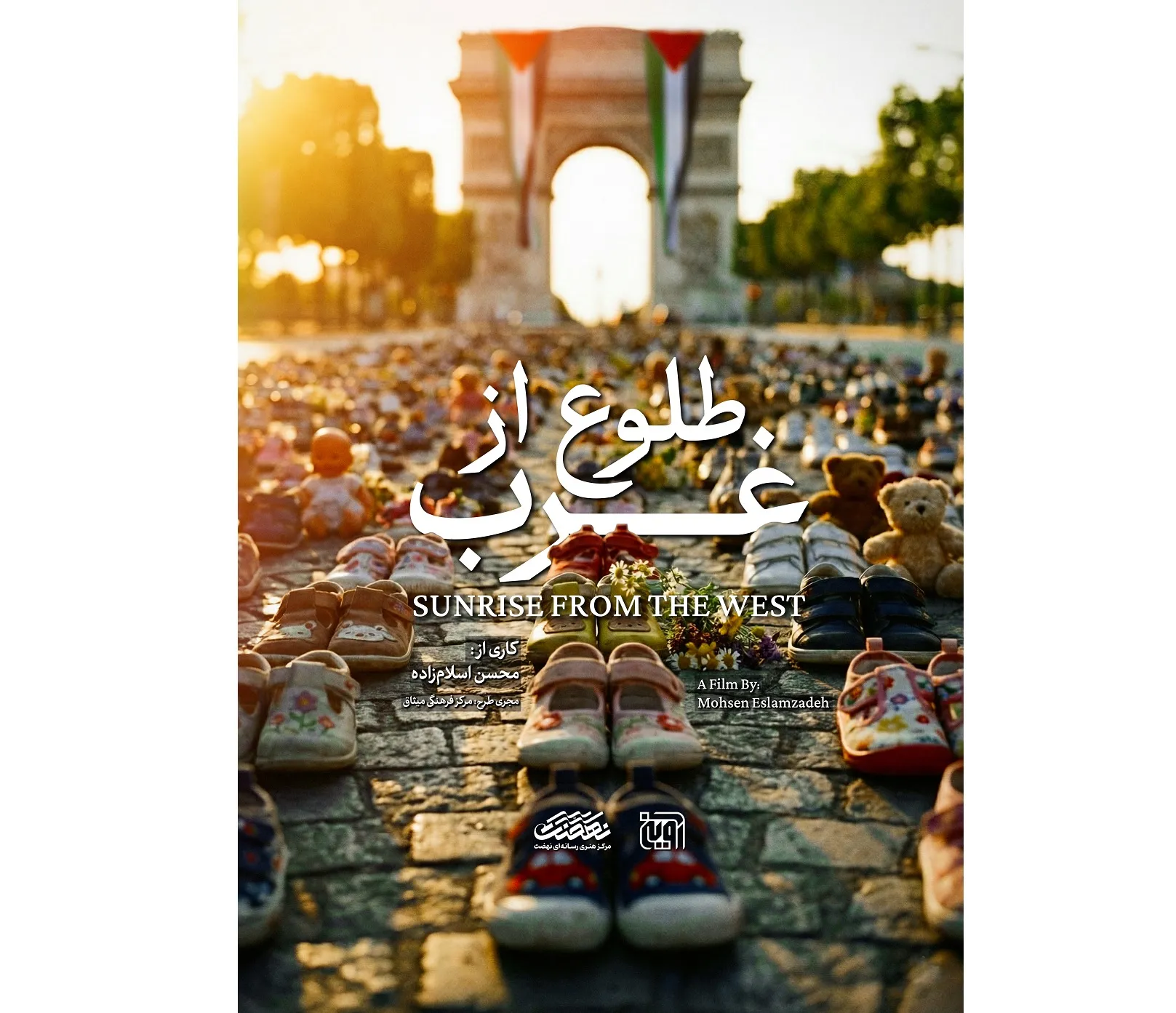  مستند غزه