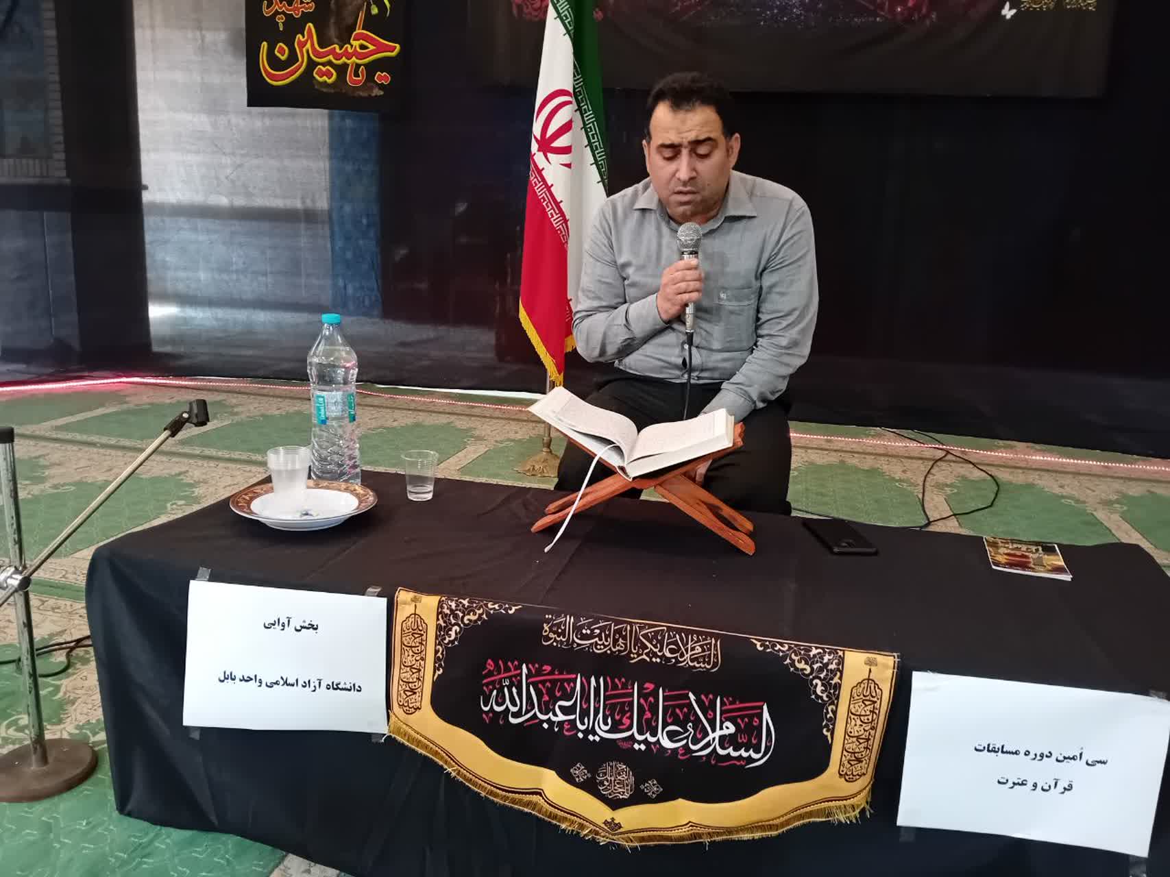 حضور پرشور در مسابقات قرآن و عترت پیوند عمیق جامعه دانشگاهی با معارف قرآن است حضور پرشور در مسابقات قرآن و عترت پیوند عمیق جامعه دانشگاهی با معارف قرآن است