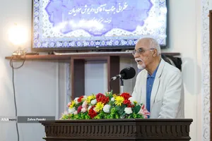 مراسم یادبود