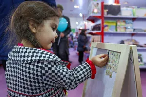 جشنواره ملی اسباب بازی