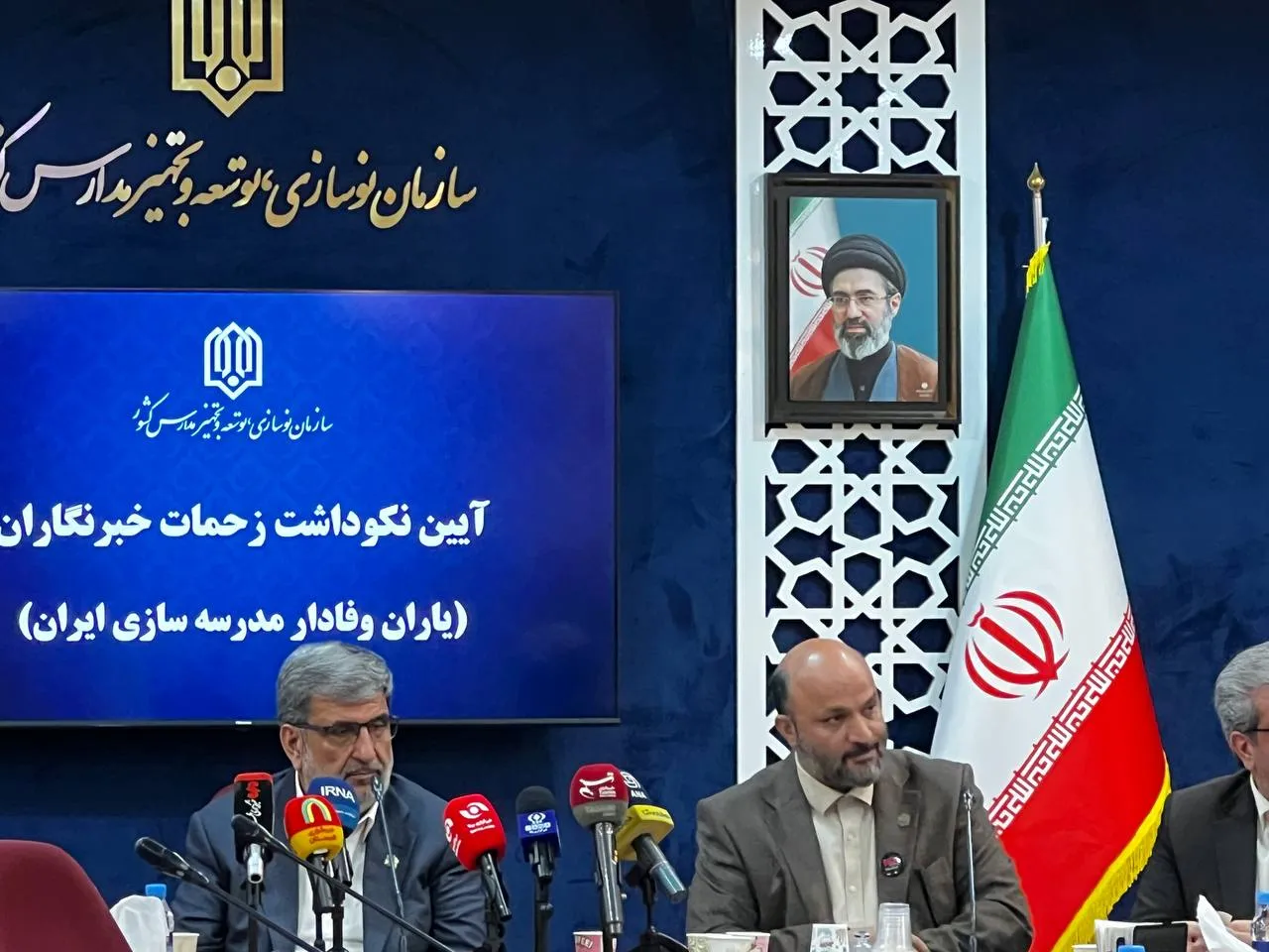 رئیس سازمان نوسازی، توسعه و تجهیز مدارس کشور 