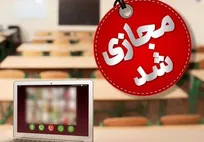 اعلام نحوه فعالیت واحد‌های دانشگاه آزاد تا پایان اسفند/ کلاس‌های آموزشی کدام واحدها مجازی شدند؟